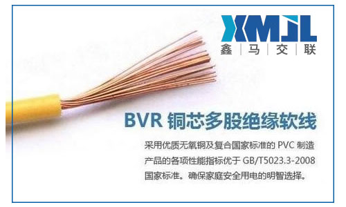 bvr是什么線？bvr電線外徑和載流量表及bvr電線國(guó)家標(biāo)準(zhǔn)