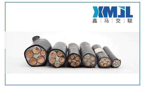 鑫馬線纜淺談低煙無(wú)鹵電纜有什么好處？