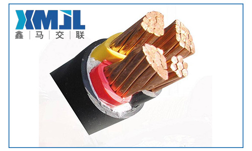 鑫馬線纜為您講解YJV電線電纜產(chǎn)品介紹及特性？
